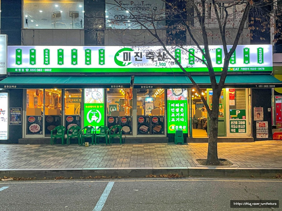 가야축산 이미지
