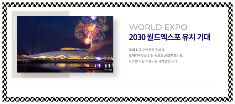 부경종합안전 이미지