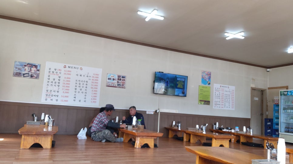 영인조선곰탕 이미지