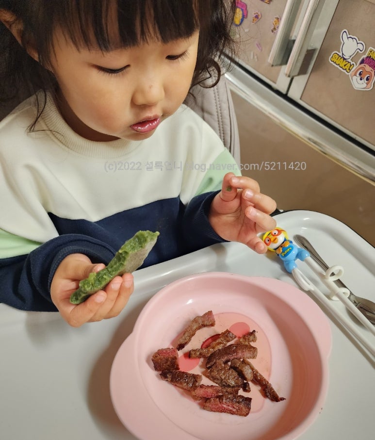 후레쉬정육점 이미지