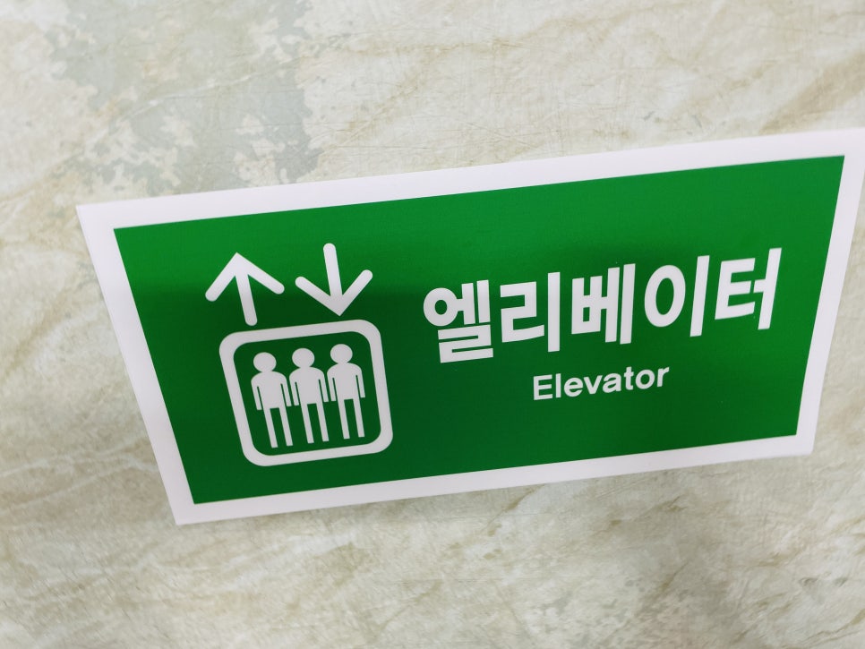 승강엘레베이터 이미지