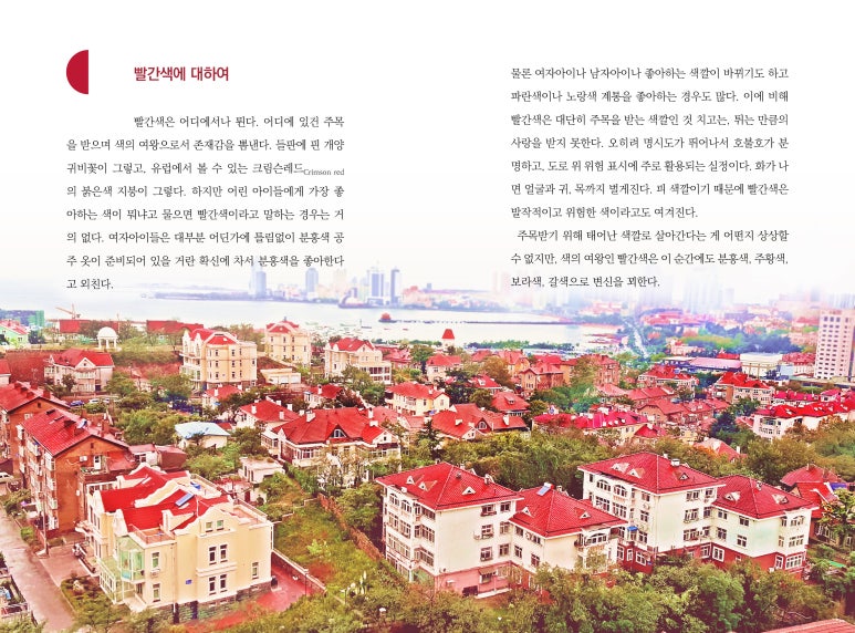 모든 여행 이미지