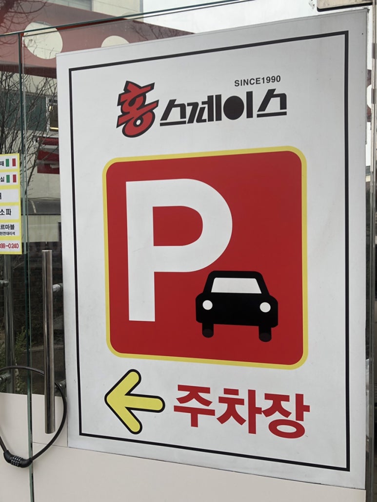 홍스페이스 이미지