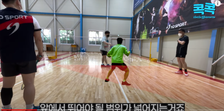 콕콕배드민턴 이미지