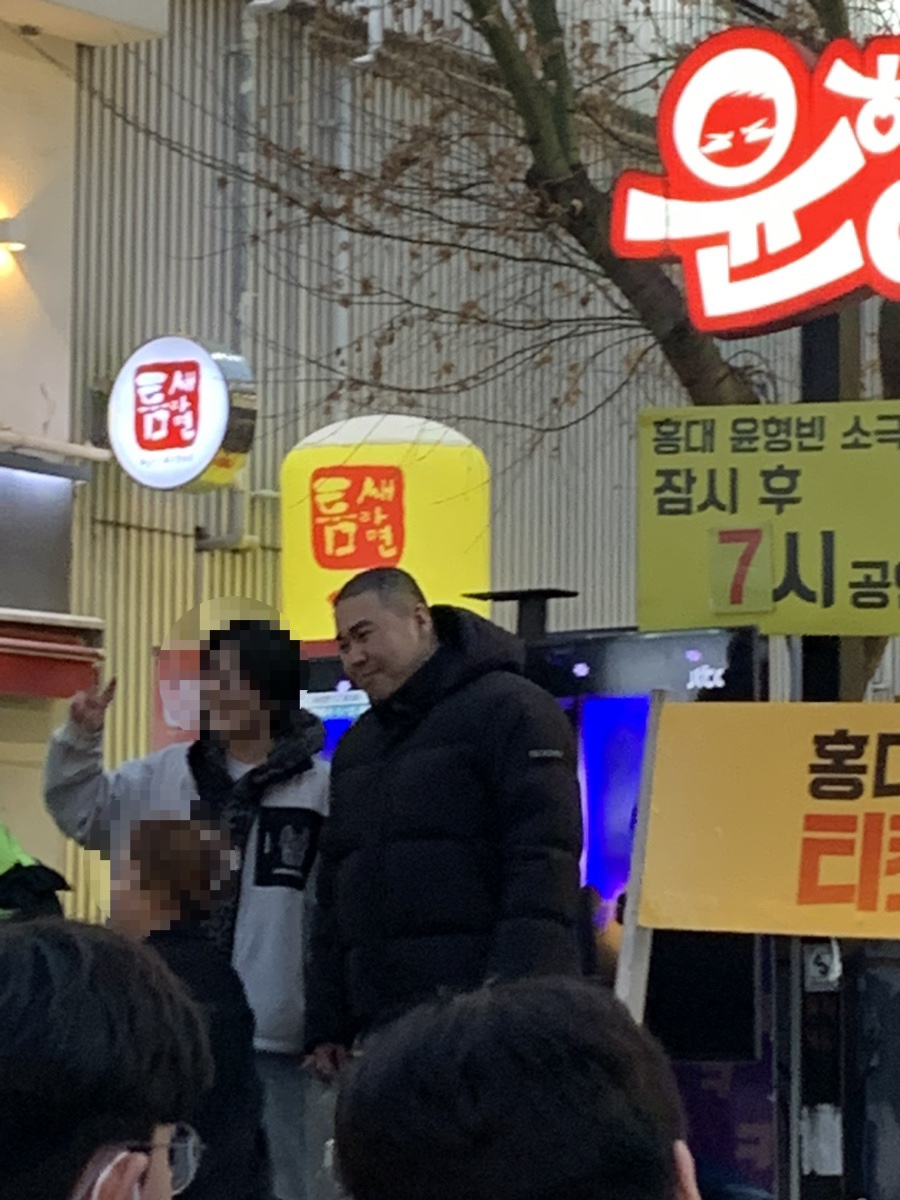 슈퍼방구 홍대점 이미지