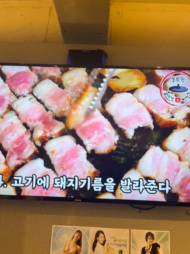 대박솥뚜껑삼겹살 이미지