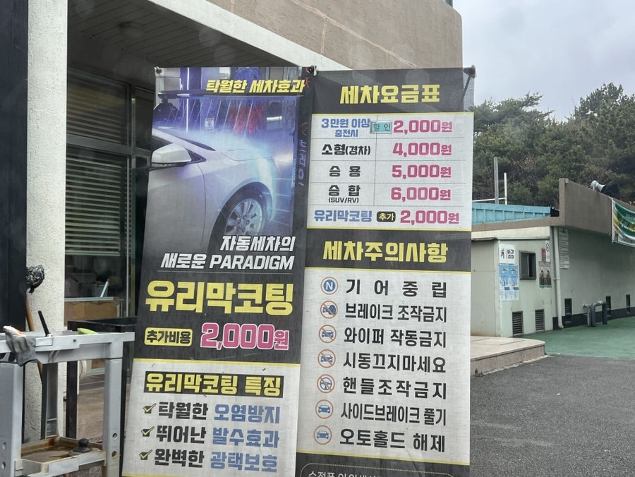 삼화가스 이미지