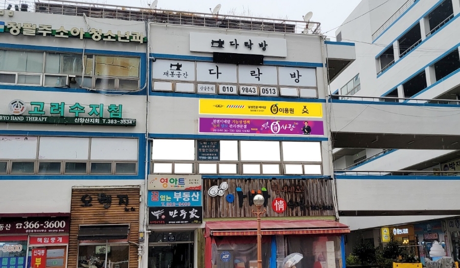 대동이용원 이미지