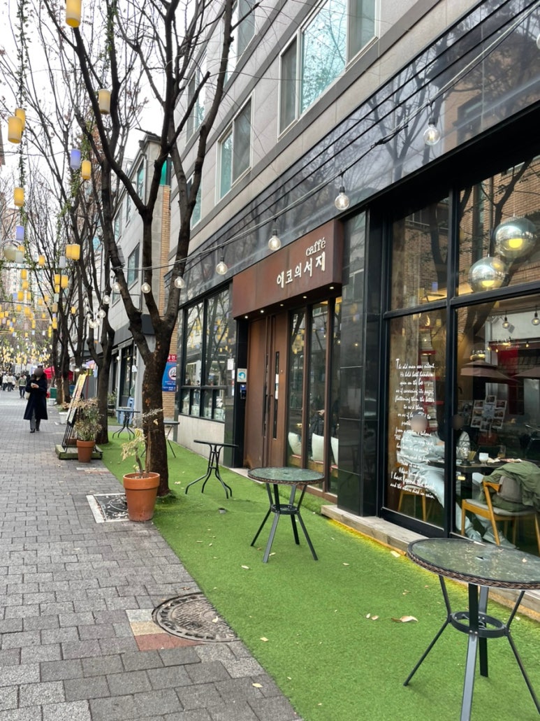 북카페에코의서재 이미지
