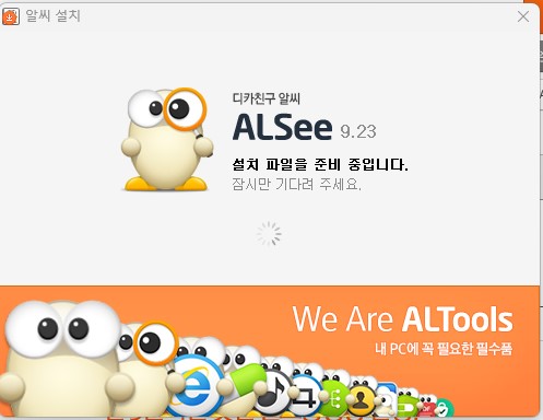 알씨링크 이미지