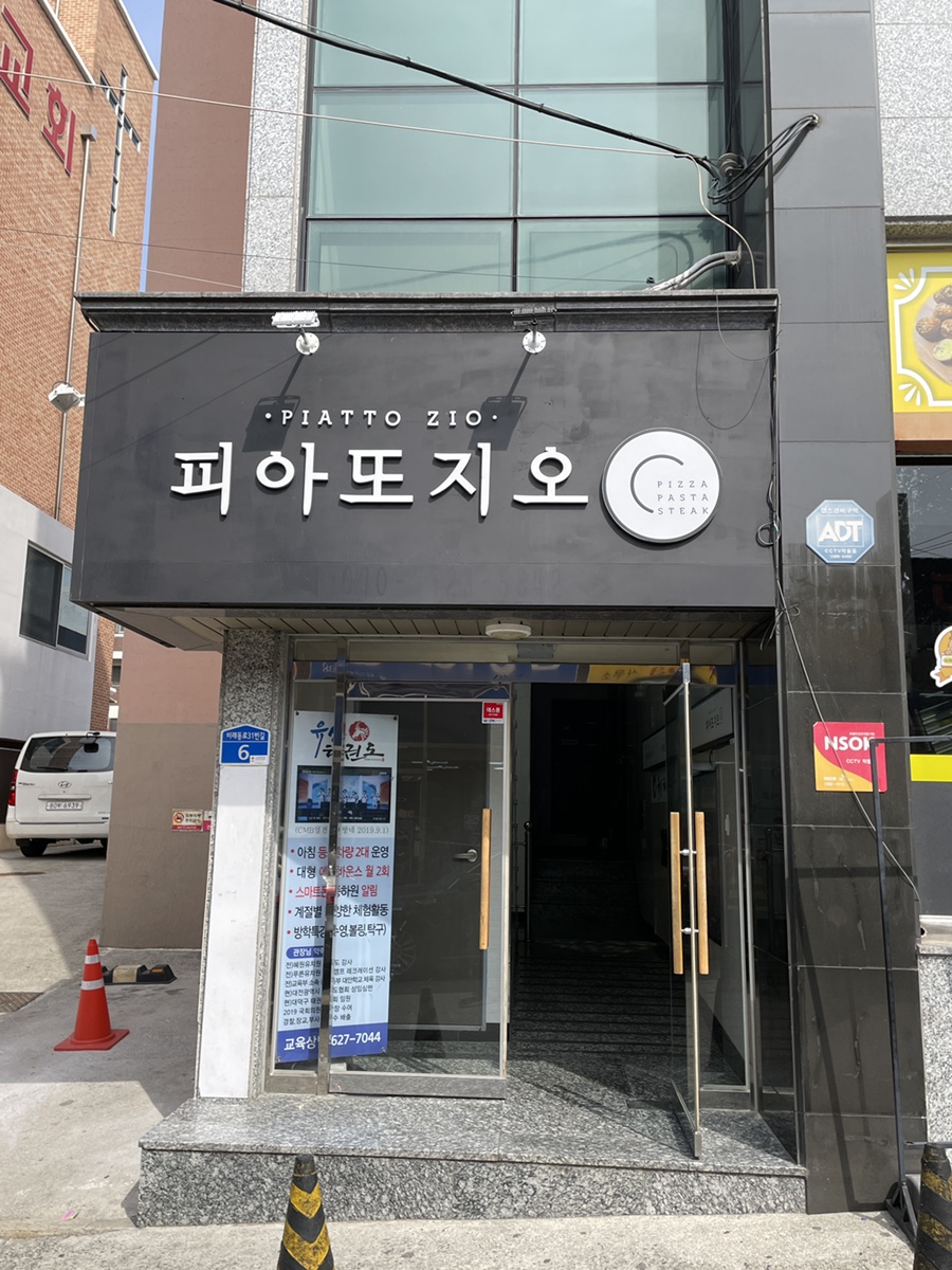 비래홈마트 이미지