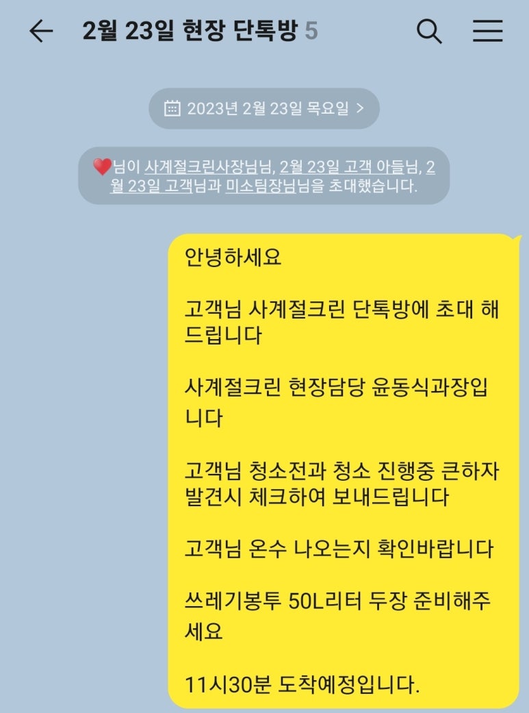 남양뉴타운 B-9블록아파트 이미지