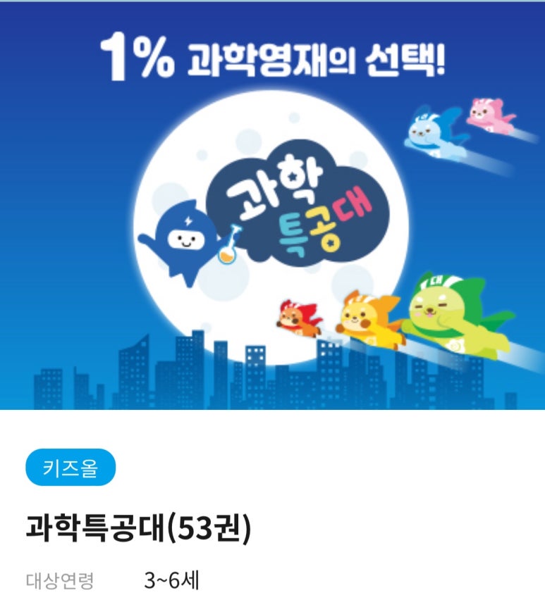파란나라파랑별 이미지