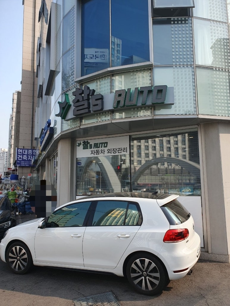 찰스오토 이미지