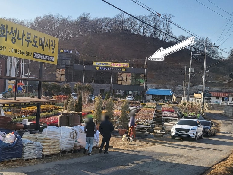 남양 웃는아이 어린이집 이미지
