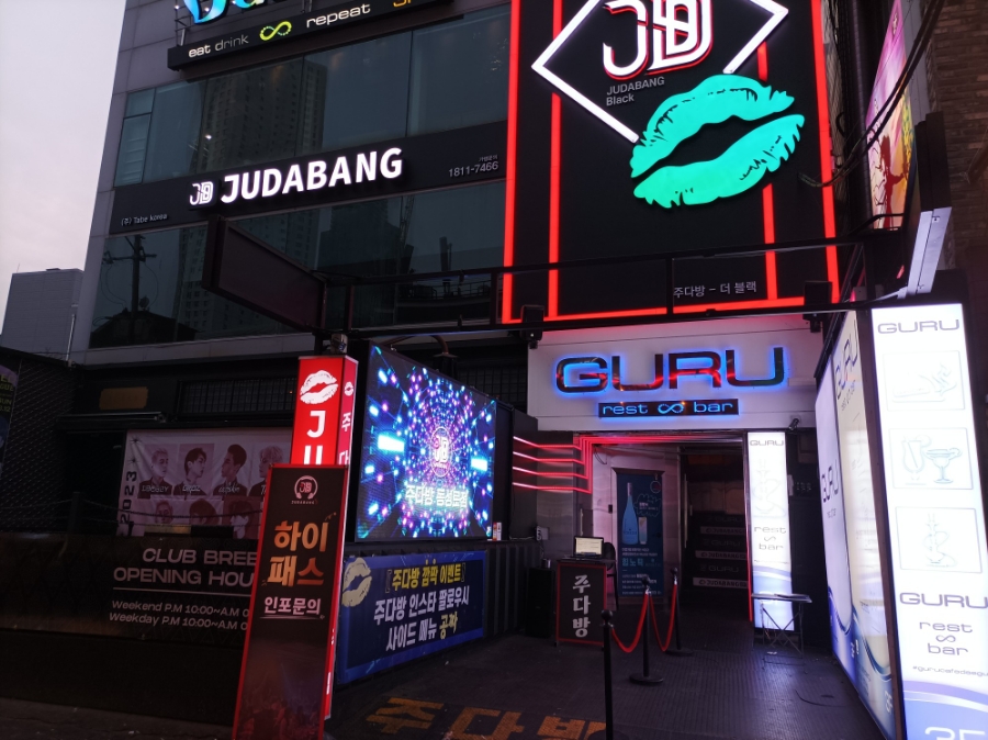 삼덕다방 이미지