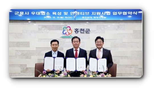 나라인포텍 이미지