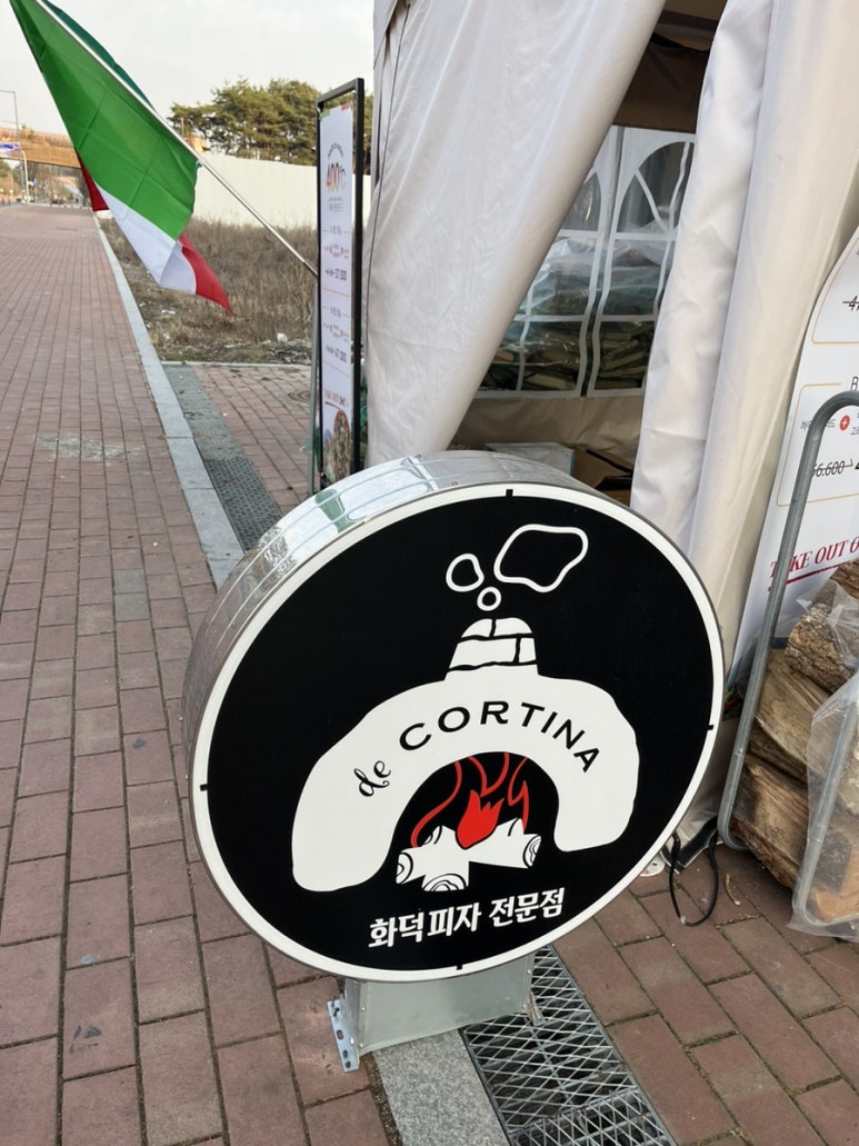 드코르티나 이미지