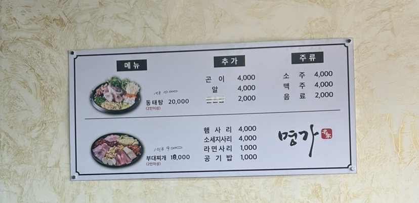 선영볼링장 이미지