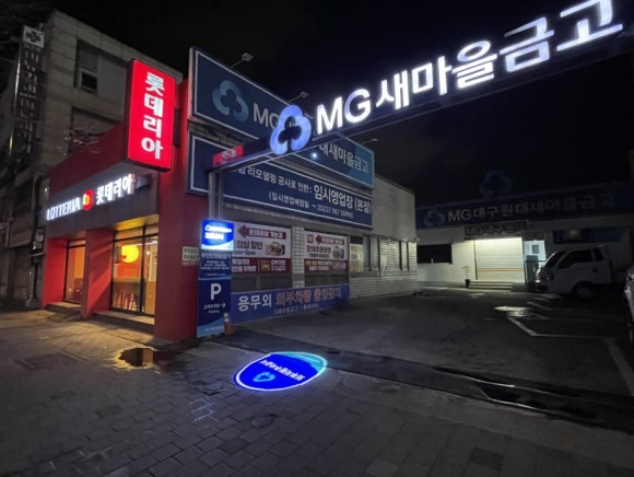 롯데리아팔달 이미지