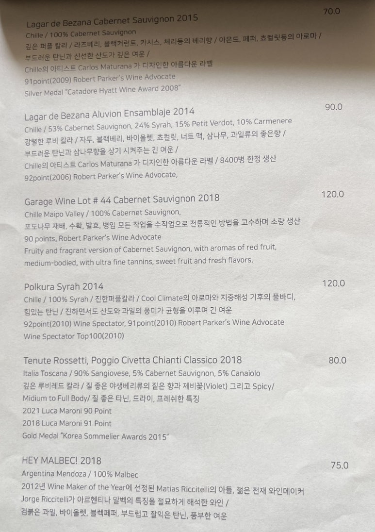 에이와인 이미지