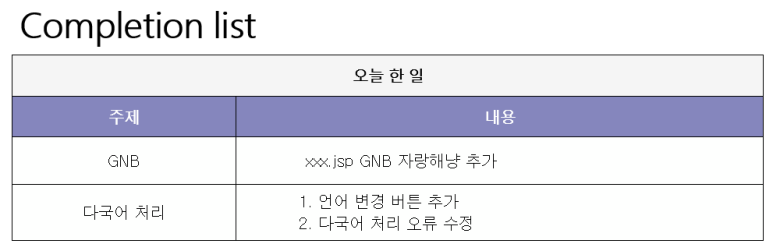 냥신사 이미지