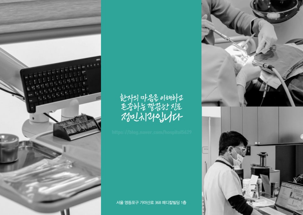 정민치과의원 이미지