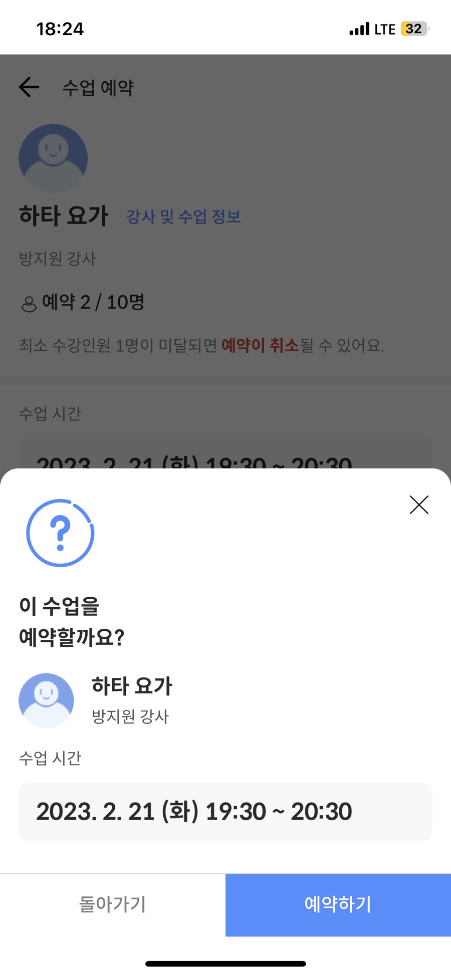 부암동해피무버 이미지