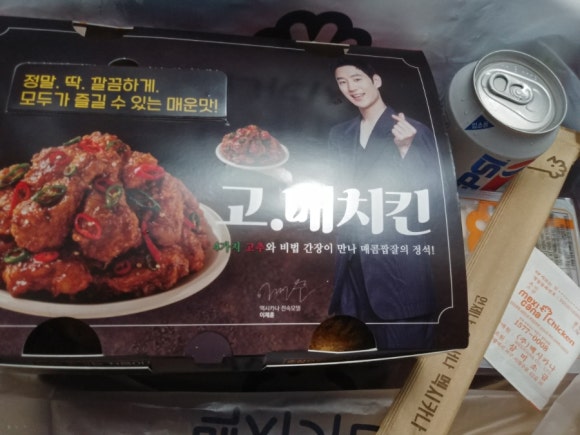 멕시카나치킨 목동역점 이미지