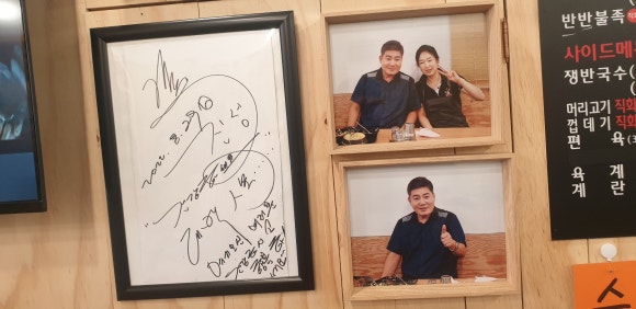 국가대표족발 이미지