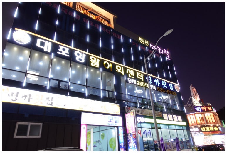 (주)여행명가 이미지