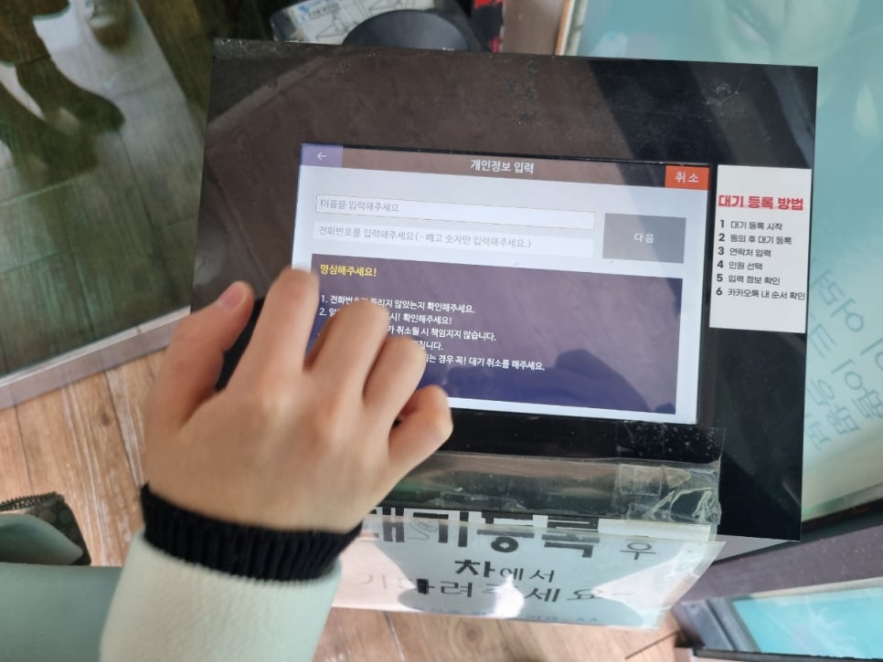쌈돈 이미지
