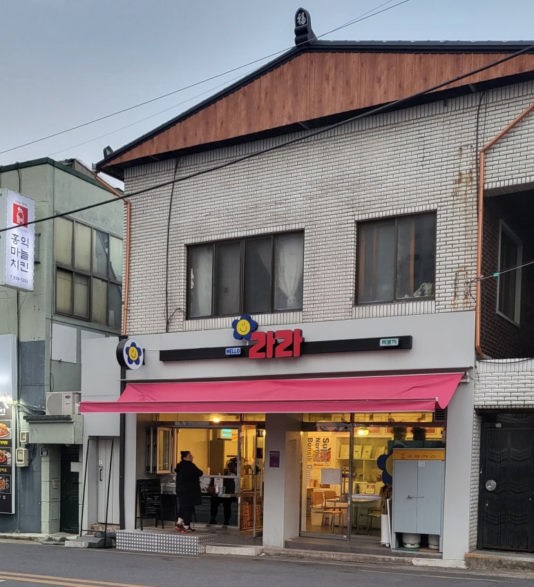 헬로우라라 이미지