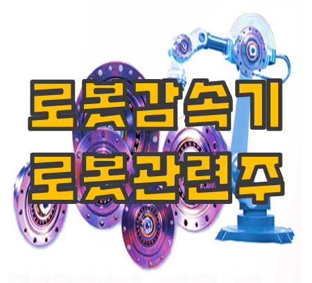 에스피엔지니어링 이미지