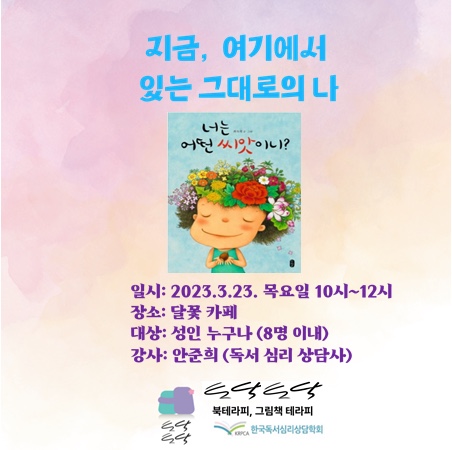 시즌테라피 이미지