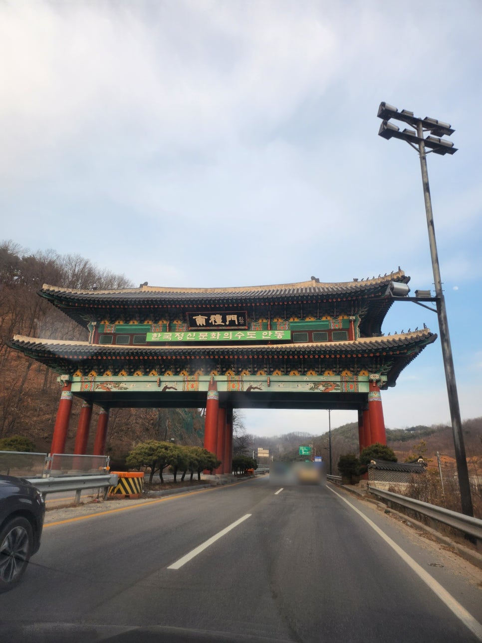 서부포차 이미지