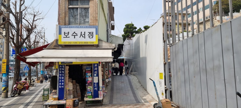 부영당구장 이미지
