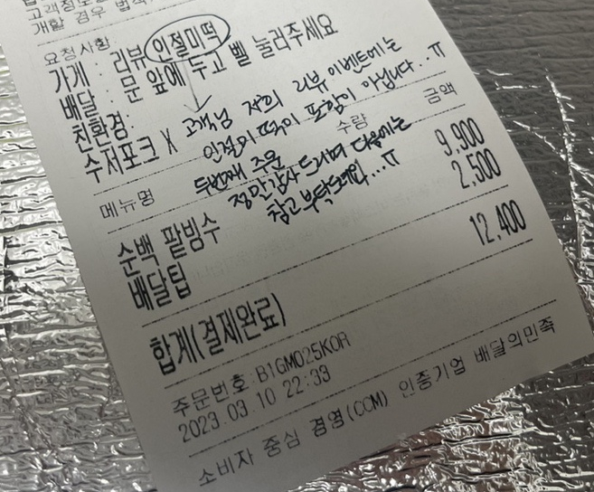 순백빙수 이미지
