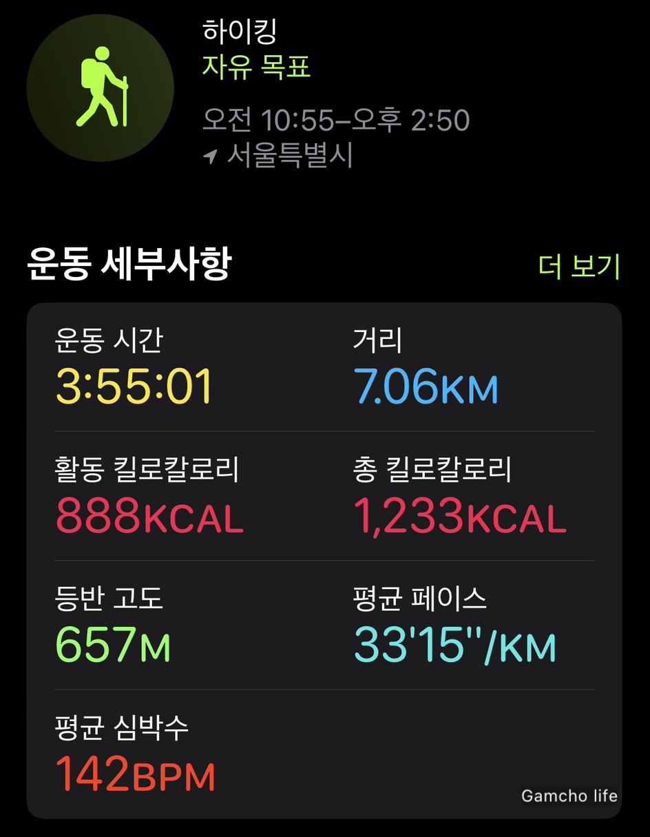 도봉산양고기 이미지