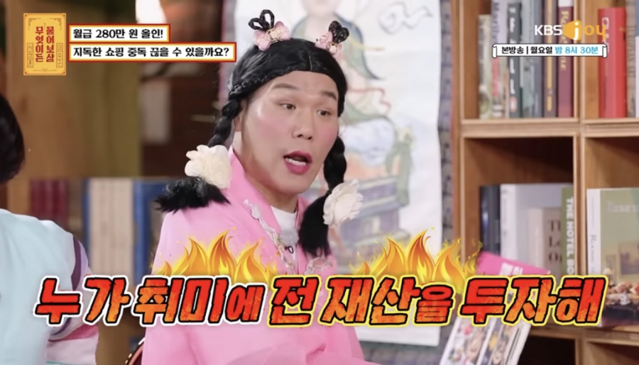 아이스탑 이미지