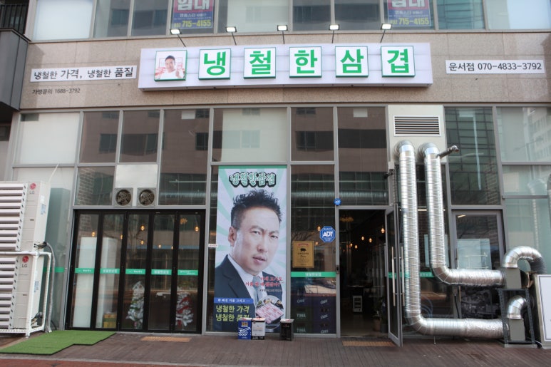냉철한삼겹 이미지