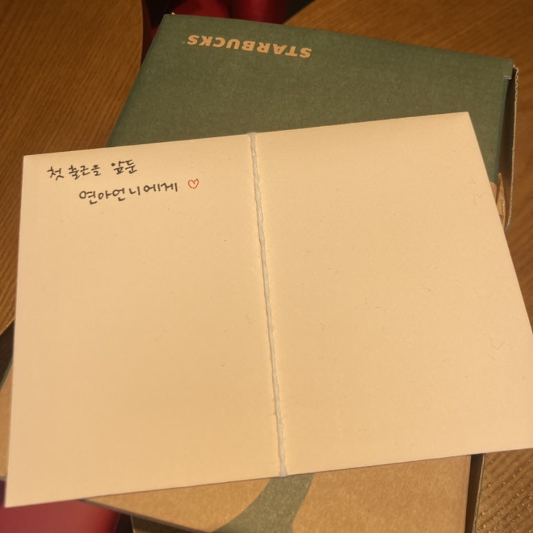 파스쿠찌안양1번가점 이미지