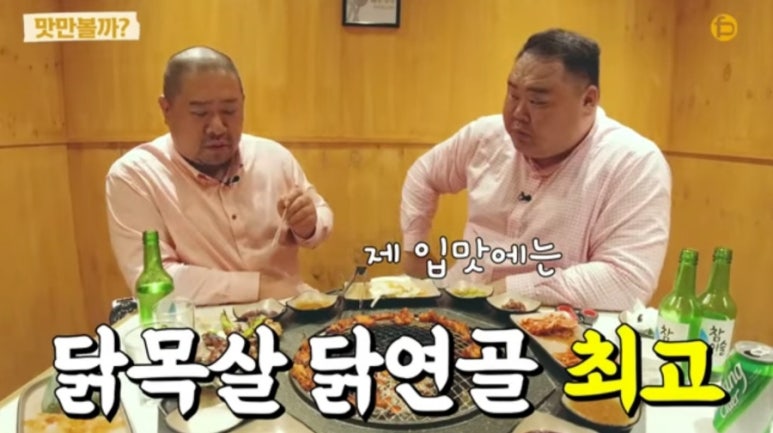 팔각도경희대점 이미지