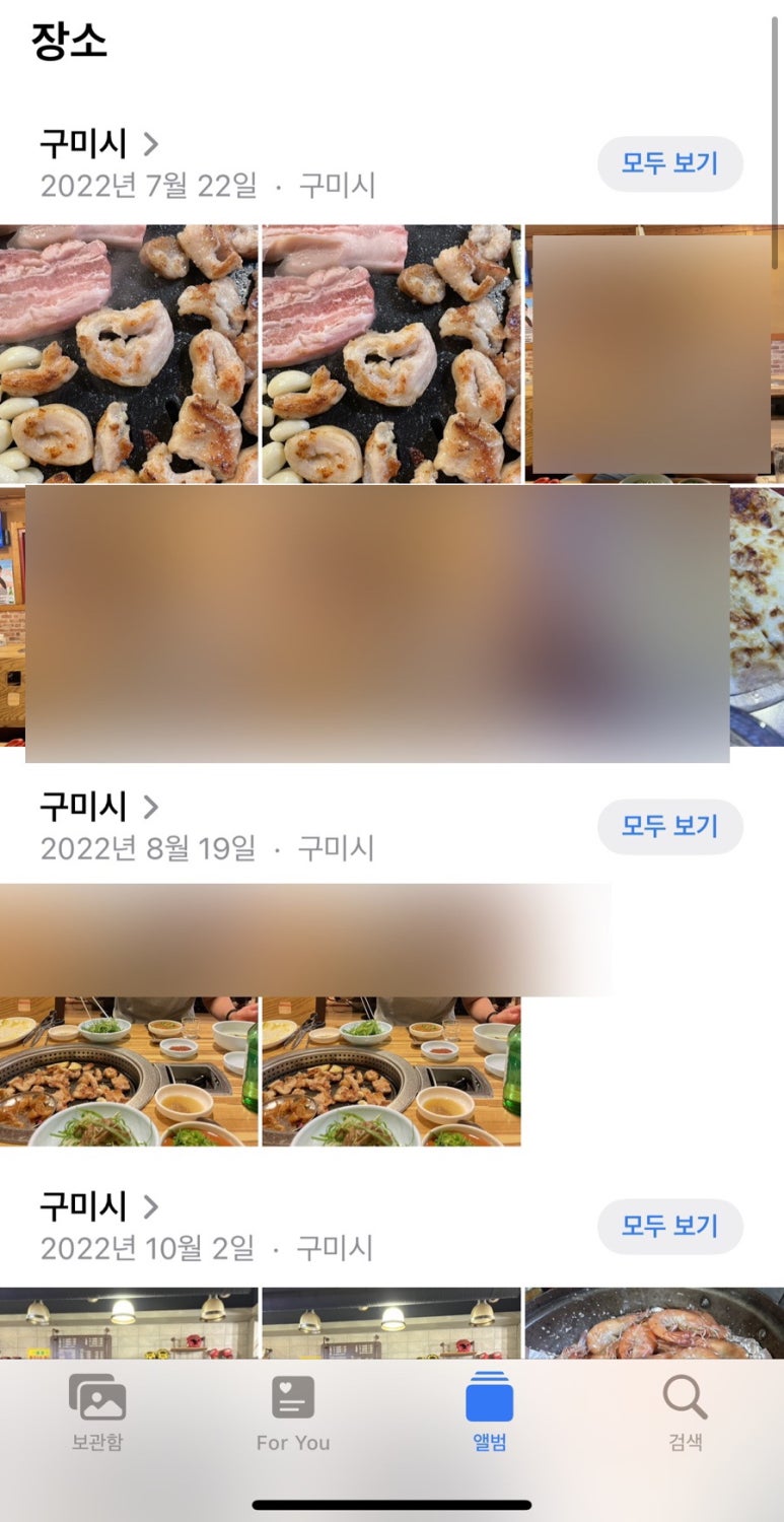 불난숯불막창 이미지