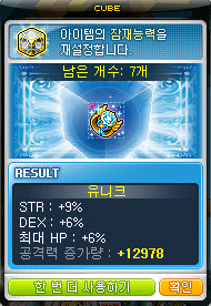 미라클헤어 이미지