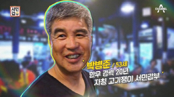 갑부축산 이미지