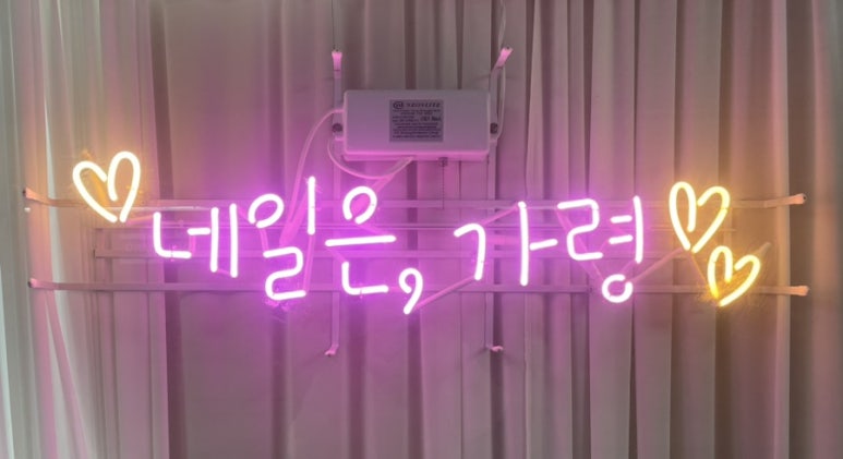 가령네일 이미지