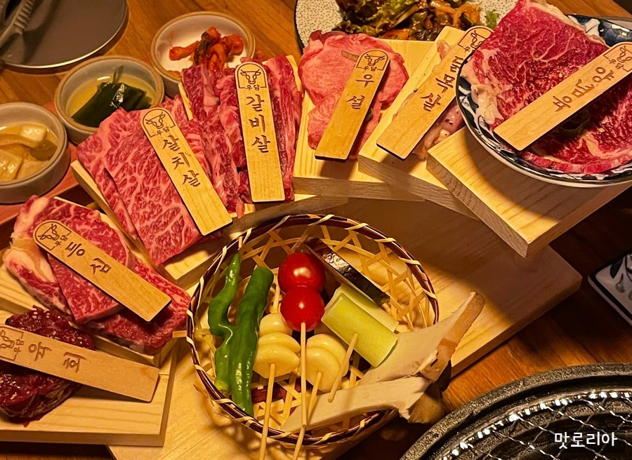 야키니쿠 우담 이미지