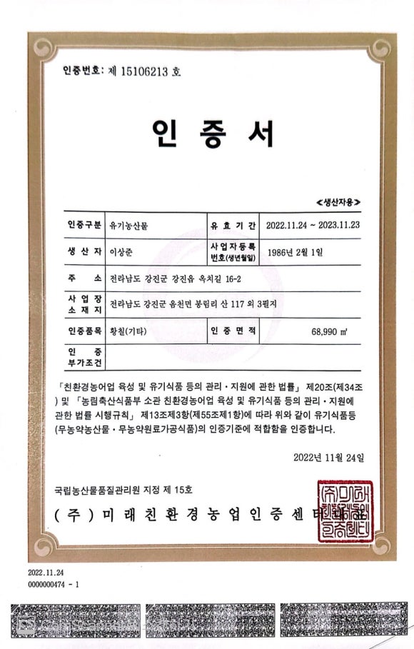 아티쟌 이미지
