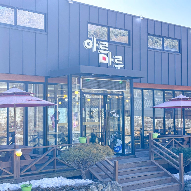 5·5닭갈비 이미지